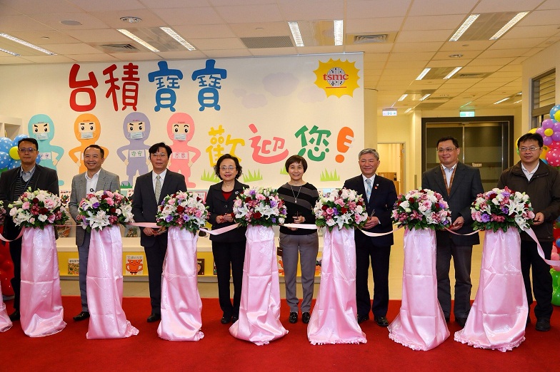 台積電設幼兒園開園　中市鼓勵企業響應